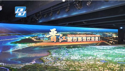 晉江城市展館