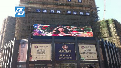 江蘇泗陽(yáng)某企業(yè)