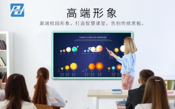 教學(xué)會(huì)議一體機(jī)
